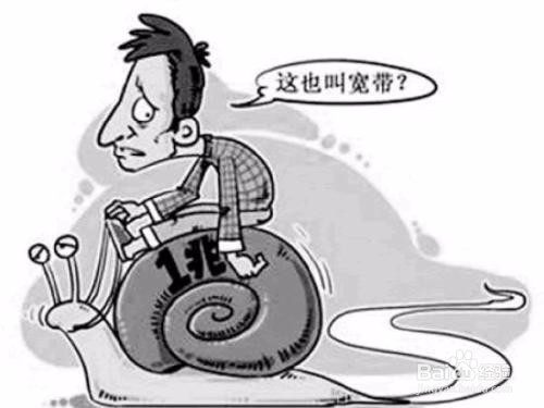 百度网盘下载慢怎么办