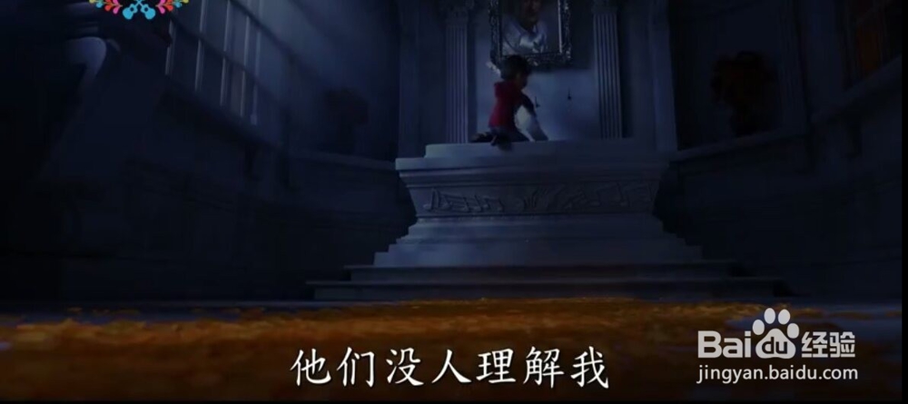 手握亲情、追逐梦想--寻梦环游记