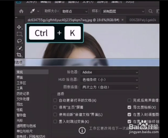电脑安装PS后，越来越卡，该怎么办