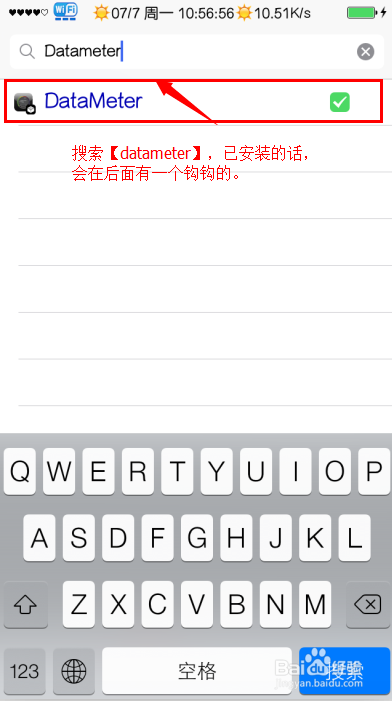 iphone5s如何在右上角显示实时流量速度