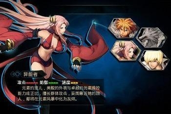 时空猎人异能者4大必满技能解析