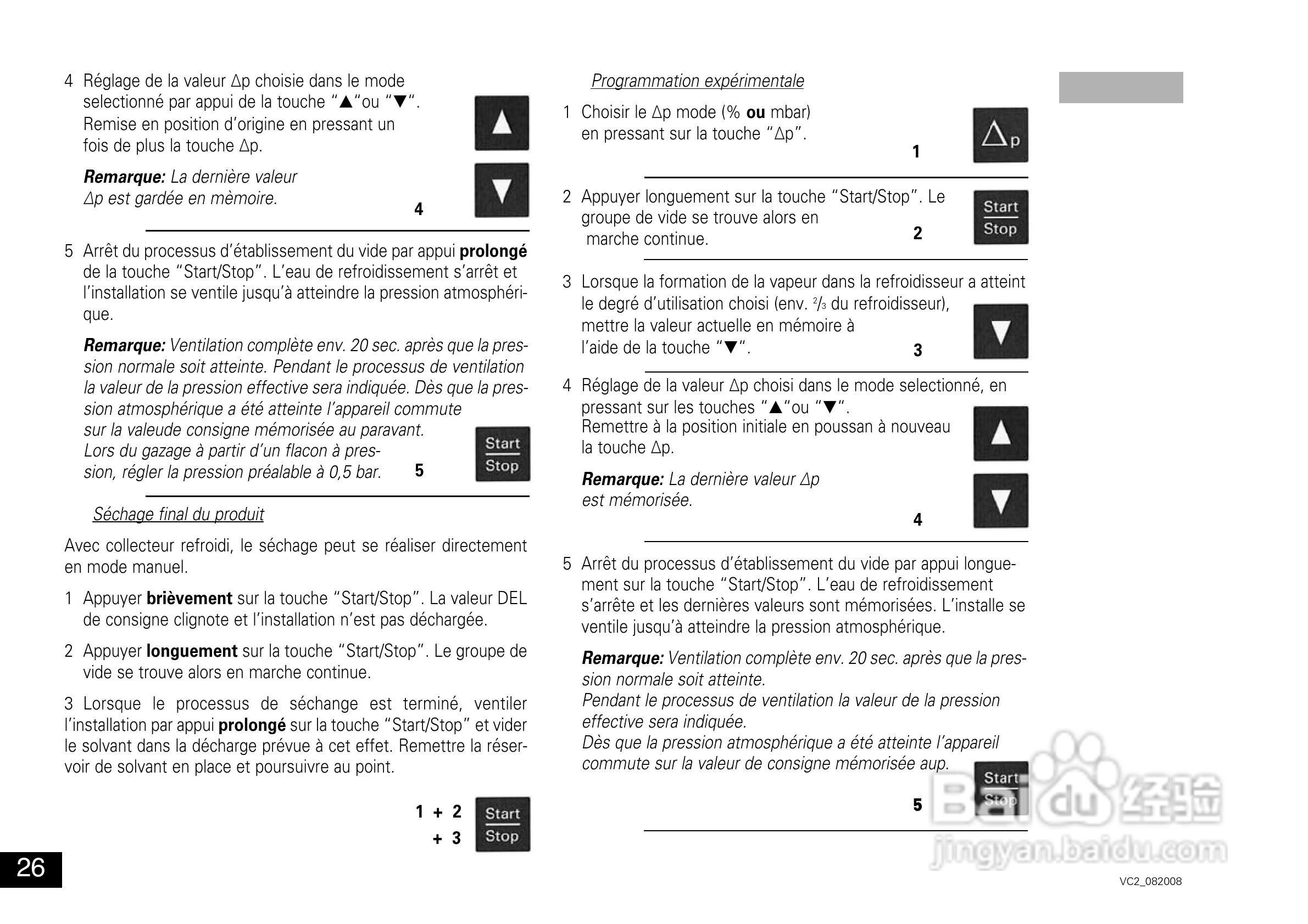 IKA VC2真空控制器使用说明书:[3]