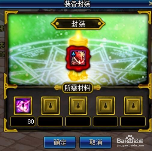 DNF如何提升搬砖收益
