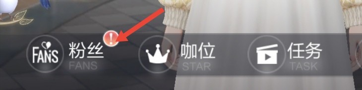 绝对演绎怎么激励粉丝