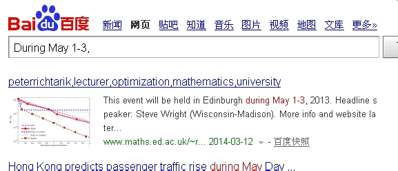 翻译中的常见错误举例和分析