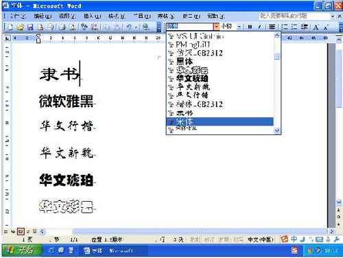 999宝藏网GhostXP SP3快速装机特别版4.1