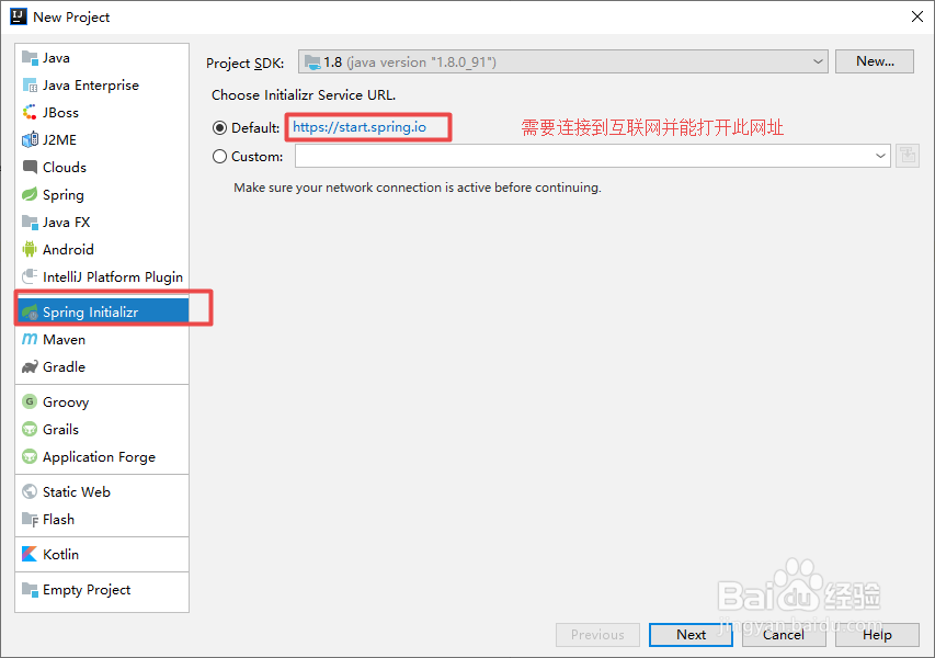 springboot实现无模板Excel表格导出