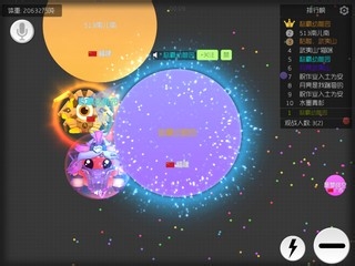 球球大作战杀马特的特怎么打