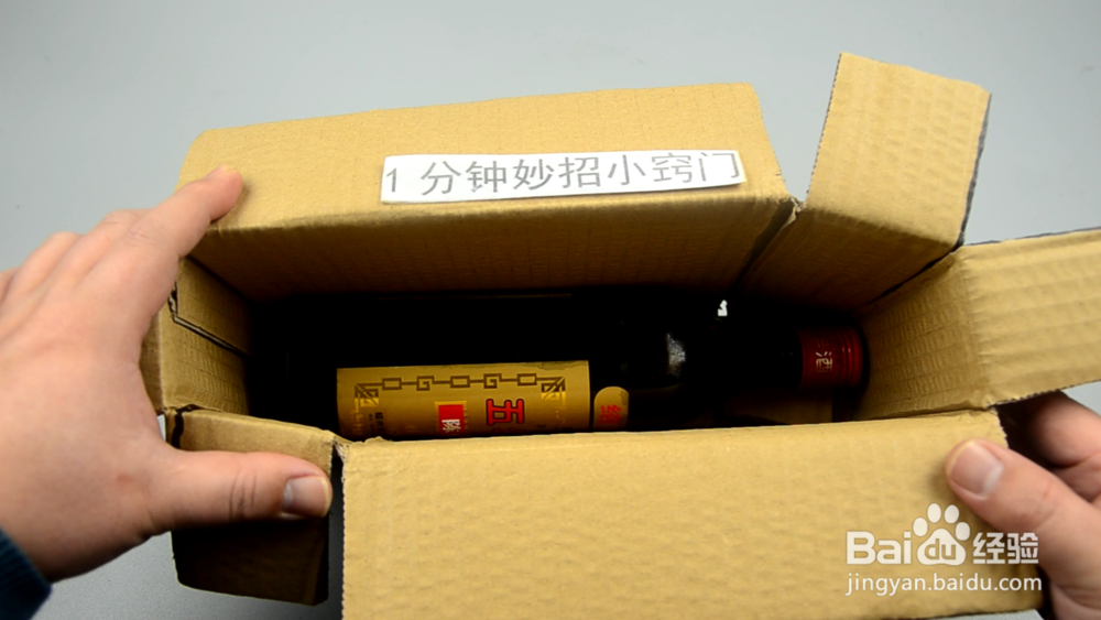 寄快递，物品太长纸箱放不下？教你一招