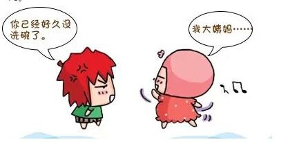 月经期间，要注意哪些事项