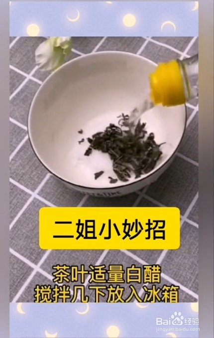 怎样让家里的冰箱不结冰