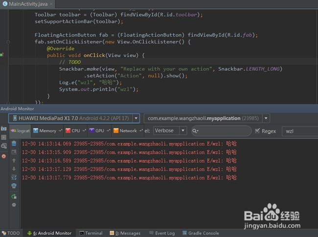 图解Android Studio工程目录结构和基本使用