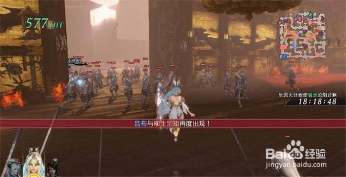 无双大蛇3任务“火焰中的希望”过关流程攻略