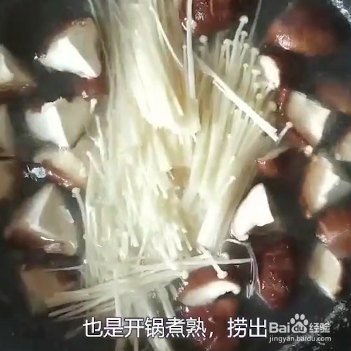 麻辣香锅的做法