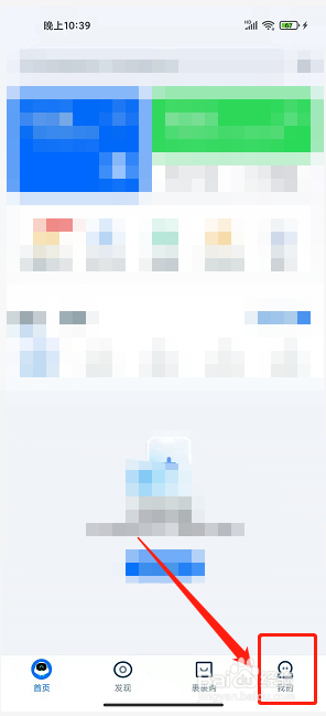 菜鸟云客服报名手机验证失败