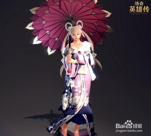 洛奇英雄传伞琳攻略