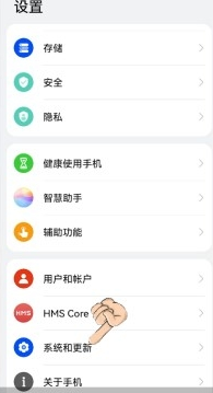 华为手机怎么设置24小时时间显示