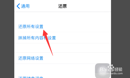 iphone变得很卡蓝牙打不开