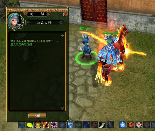 魔石制作详解之我见及魔石赚钱王道篇