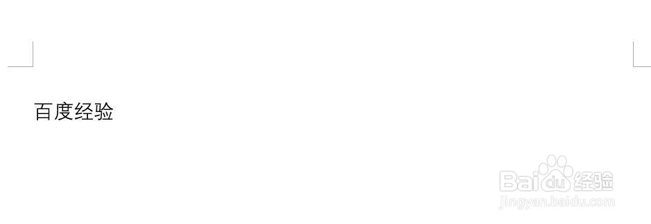 word文档中怎么设置文本字体为华文琥珀