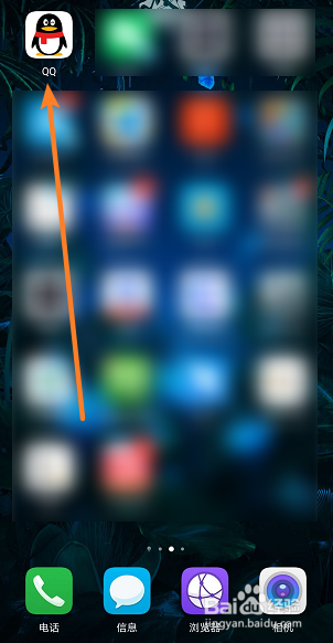 QQ群如何关闭进群特效