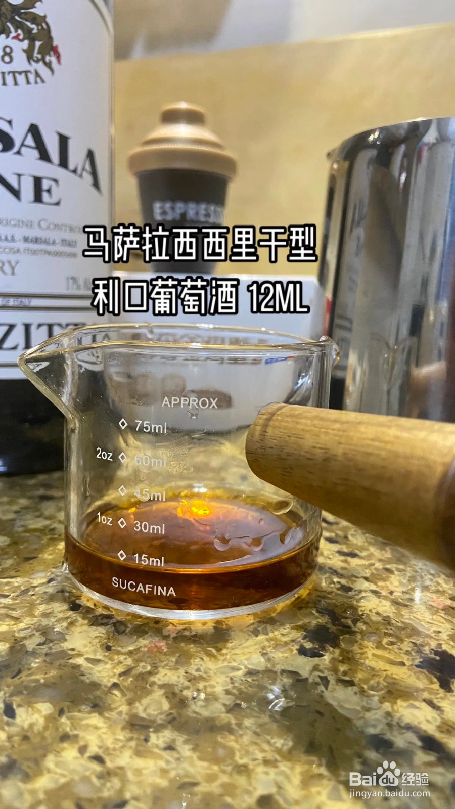 提拉米苏教程的做法
