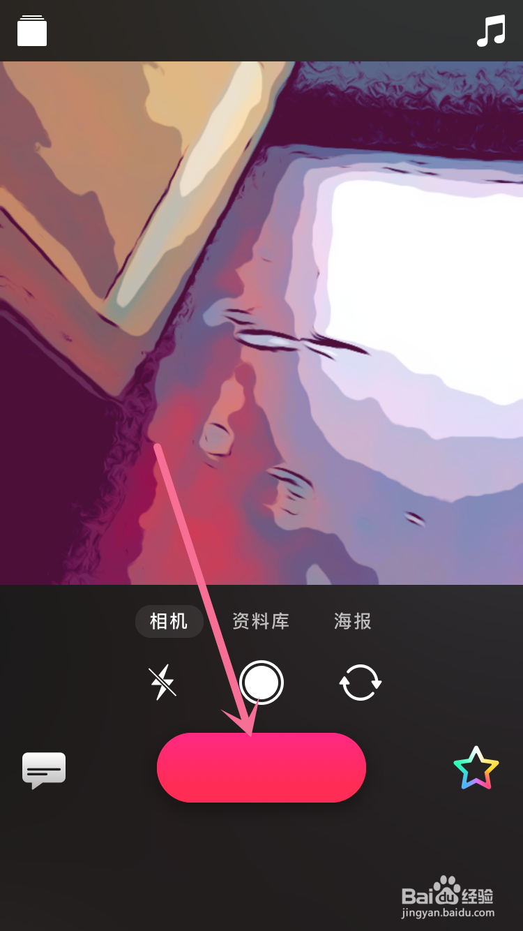 可立拍的滤镜效果怎么添加的