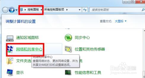 旧台式电脑怎么连接无线网