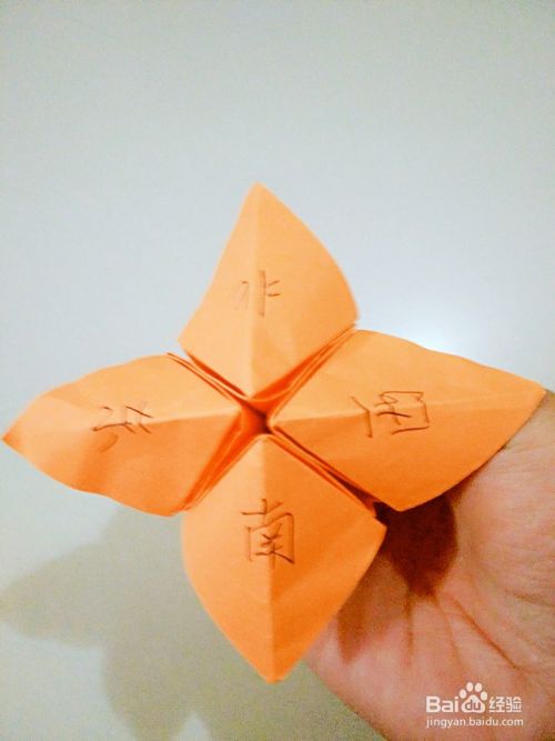 儿时折纸东西南北 百度经验 儿时折纸东西南北 百度经验