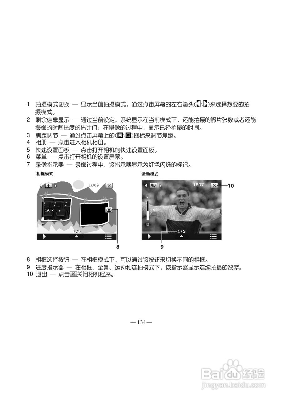 多普达S500手机使用说明书:[15]