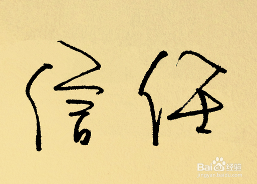 合伙做生意要注意哪些?