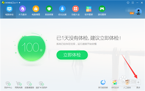电脑无法上网怎么办?