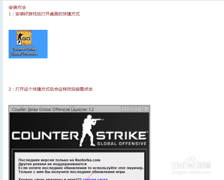 CS:GO正式版下载、DEMO下载