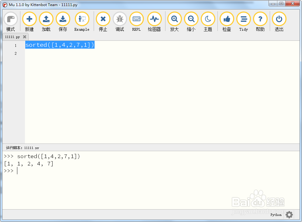 python 反向迭代和排序后再迭代实例