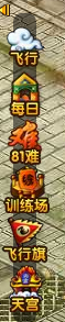 飘渺西游菜鸟攻略