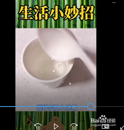 冰箱永不结霜的小妙招