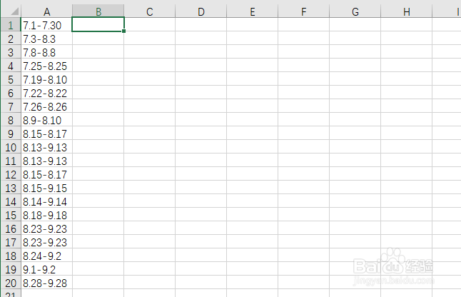 如何利用自动填充快速统一日期格式