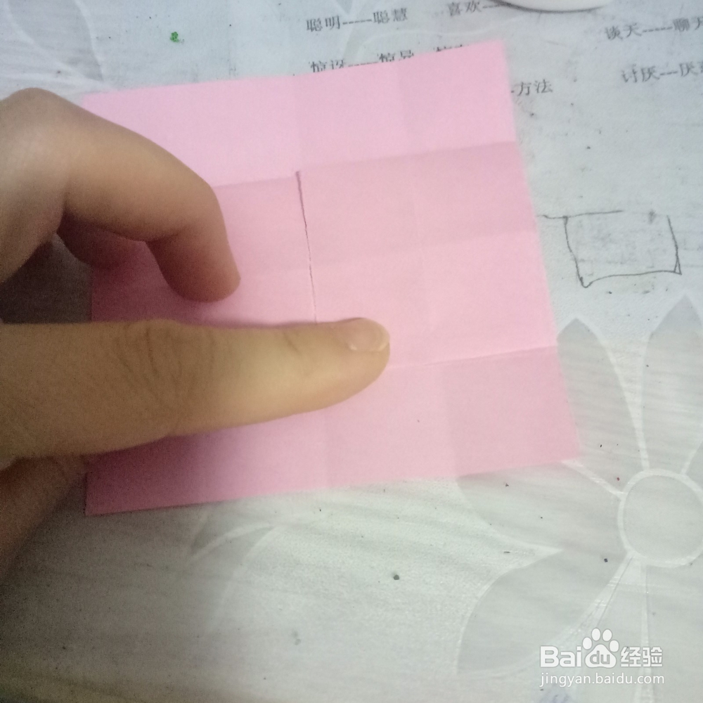 翻转玩具怎么做