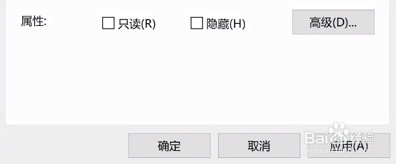 如何将PS设置为 Win10系统图像默认打开方式？