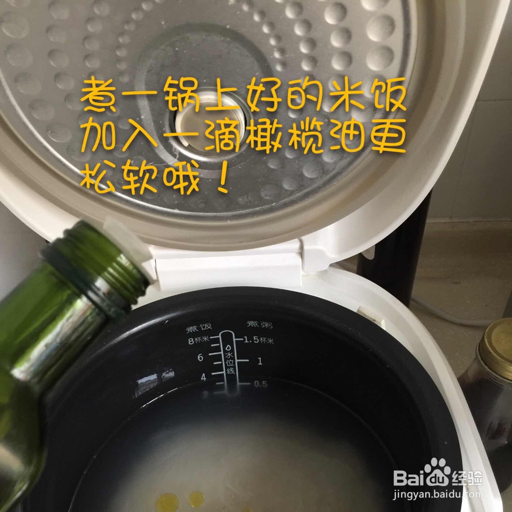 一个人做鲍鱼花胶羊肚菌捞饭