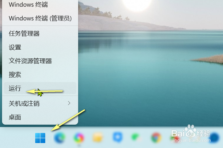Win11本地磁盘不见了怎么办