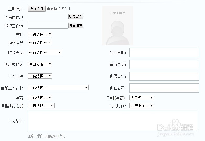 如何成为腾讯的产品经理