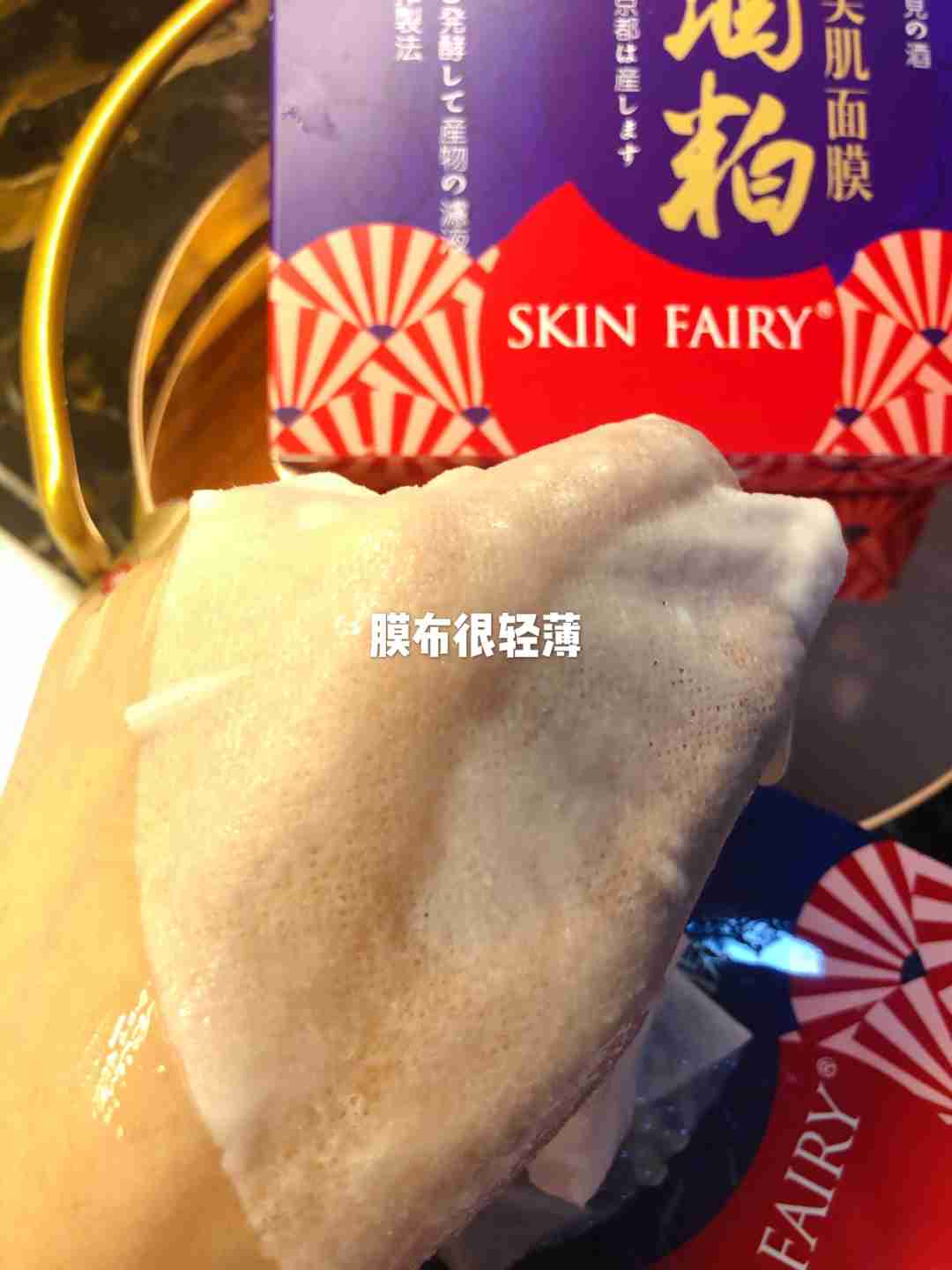 美白提亮的首选——麦考林面膜