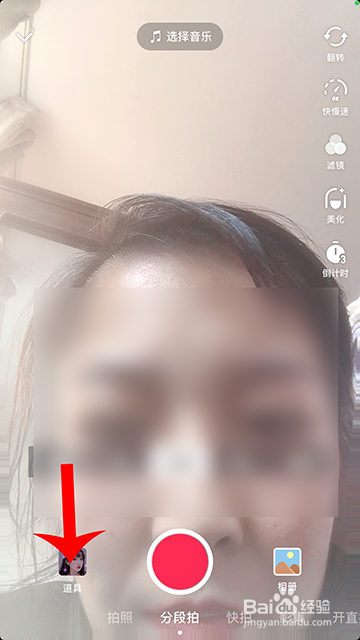 抖音画中人怎么弄