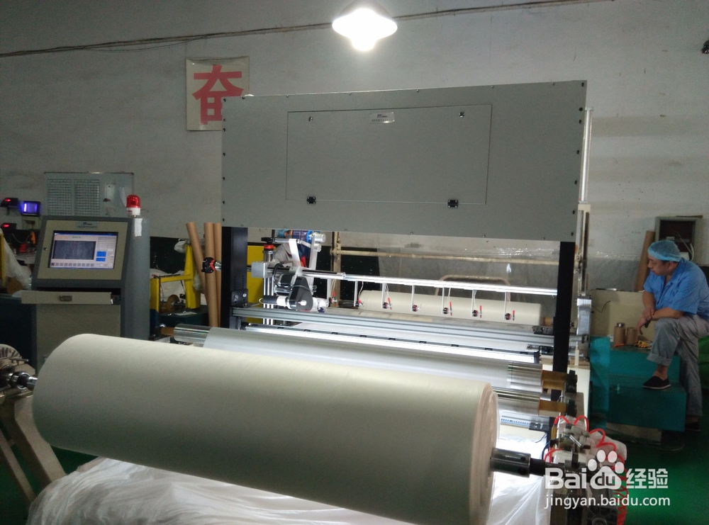 无纺布表面瑕疵检测系统的检测原理是什么?