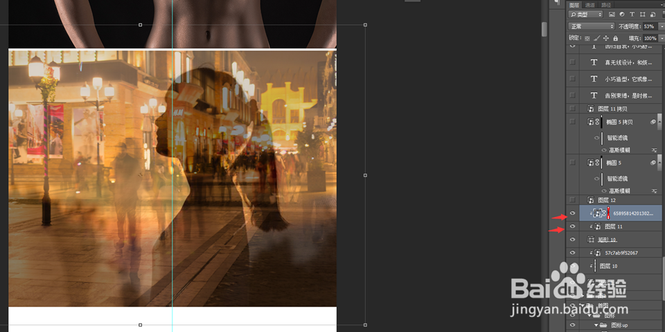 浅析多重曝光技巧