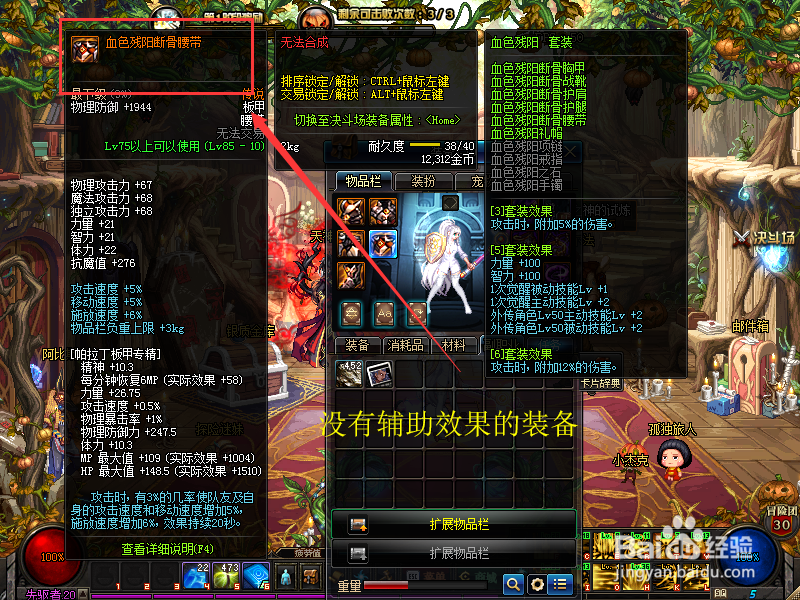 DNF帕拉丁怎么混团