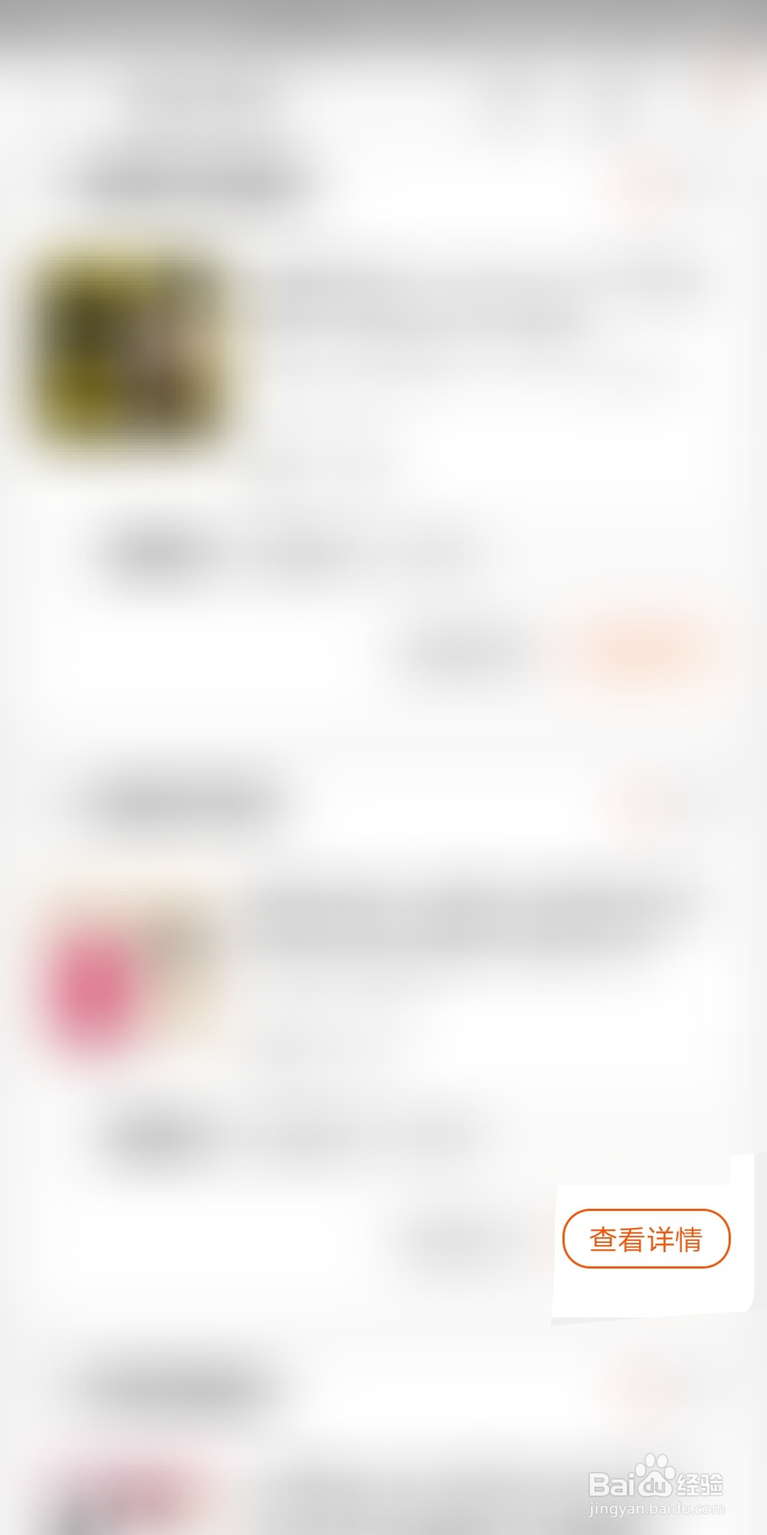 索尼电视底座怎么拆下来