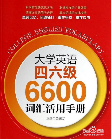 如何提升自己英语水平