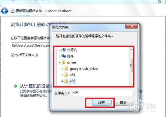 修复N9005 固件更新遇到问题 不开机教程